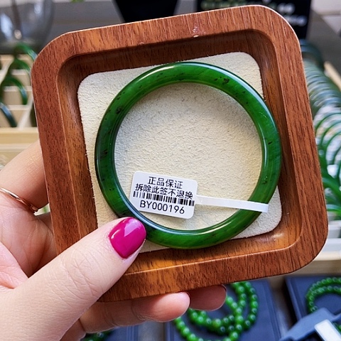 和田玉（碧玉）手镯未镶嵌