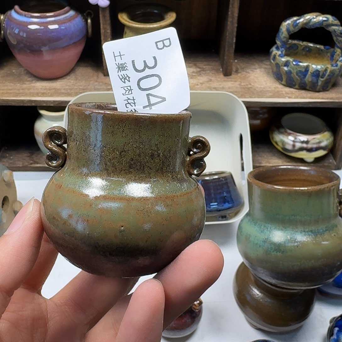 罐小*甲陶瓷工艺与艺术