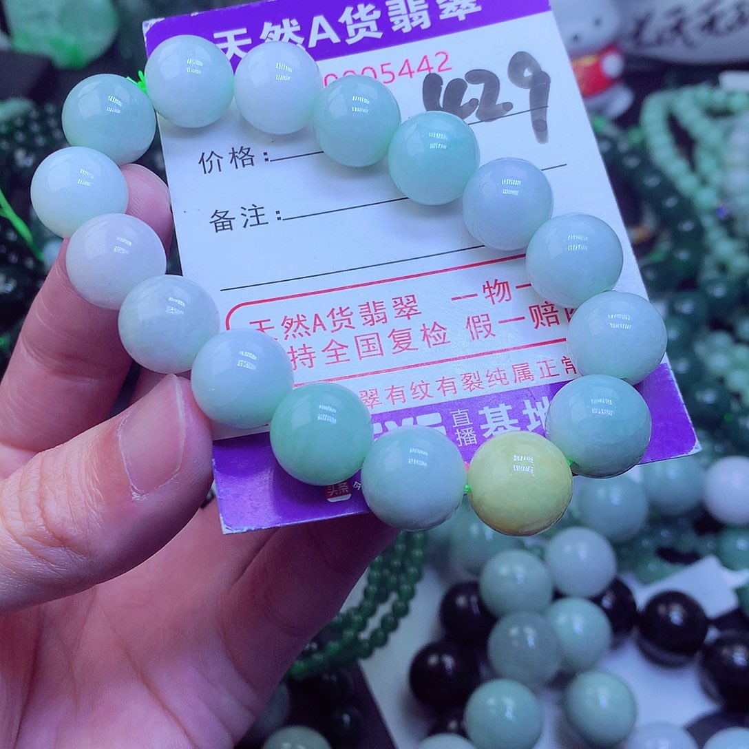 翡翠毛衣链未镶嵌