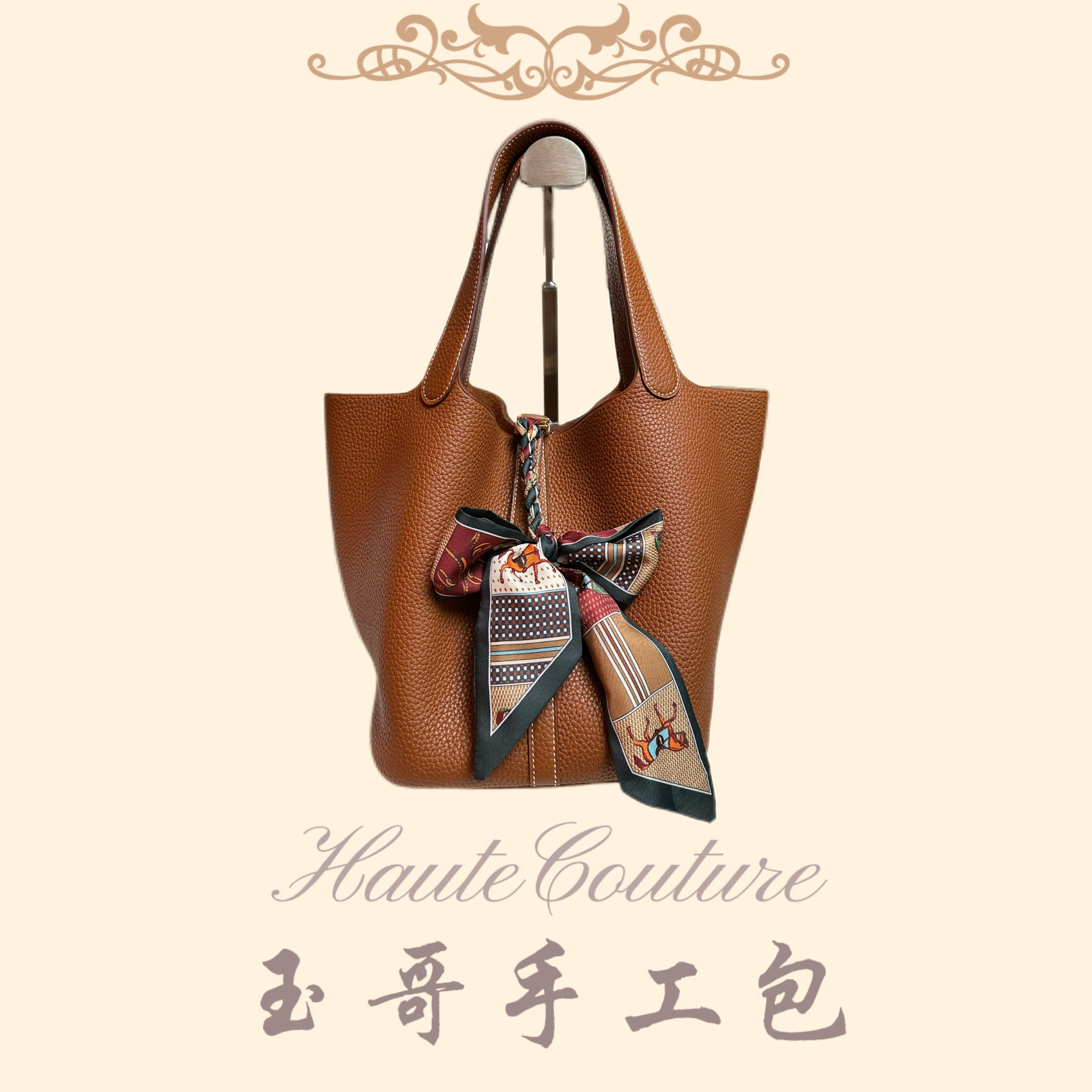 为你订制全手工缝制18厘米菜篮子包水桶包手工包