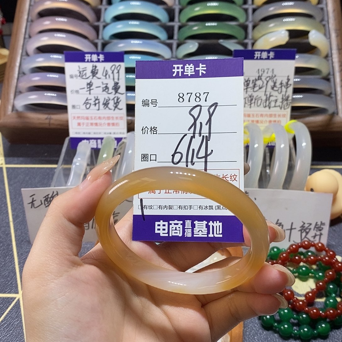 玛瑙/玉髓未镶嵌手镯8787