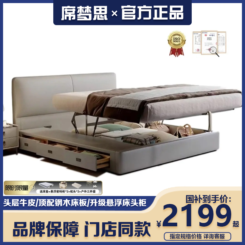 现代简约薄床头真皮床双人软包平移储物床小户型齐边小房间主卧床