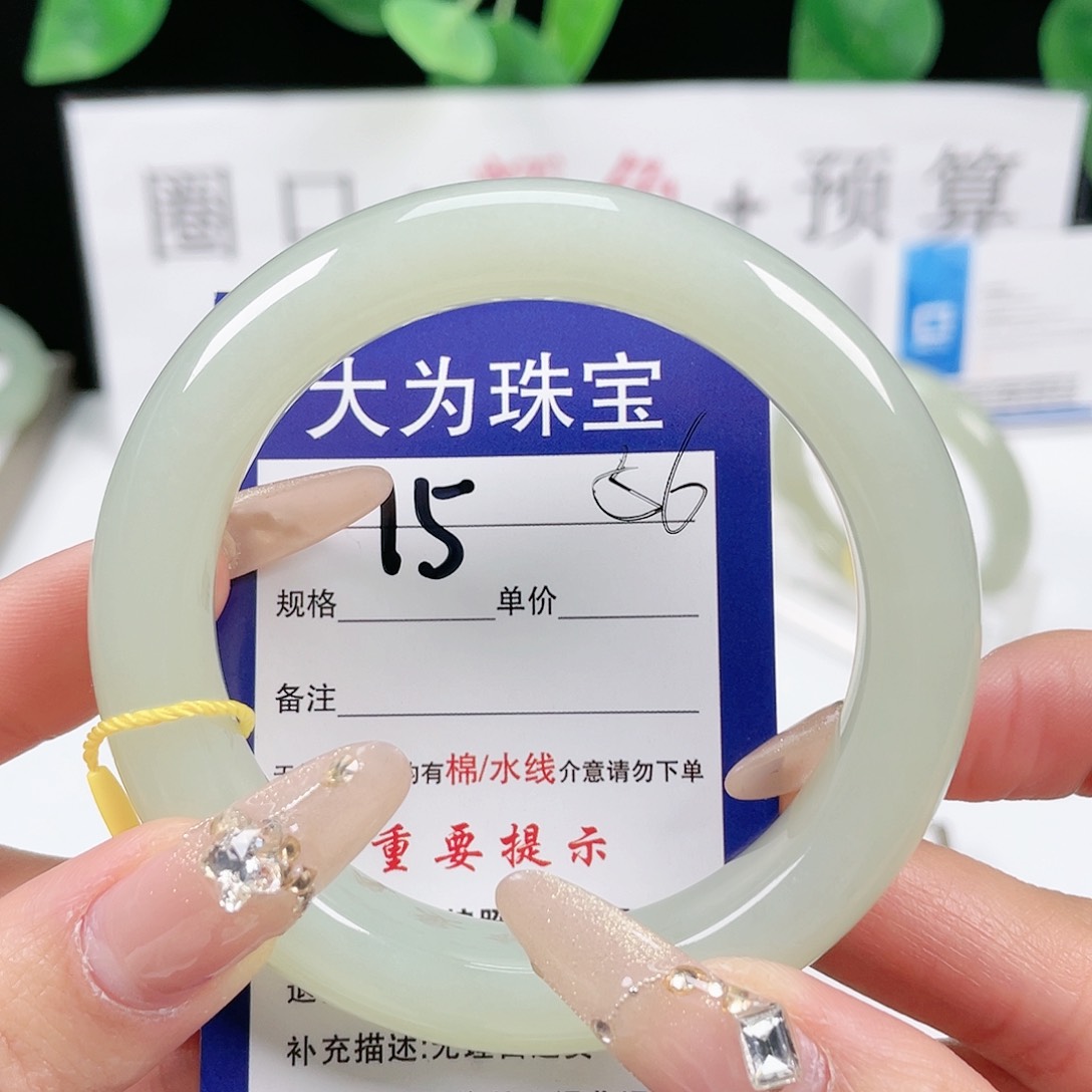和田玉手镯未镶嵌坤