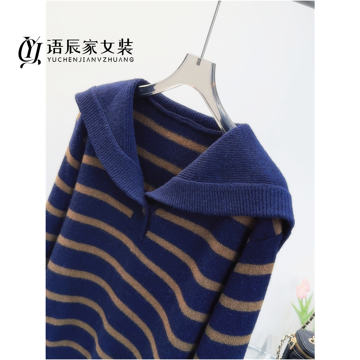 【100绵羊毛】~高定版！海军领条纹时尚宽松毛衣女套头针织衫B1538