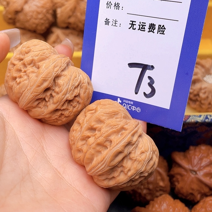 把件文玩核桃王*人文玩核桃元宝3