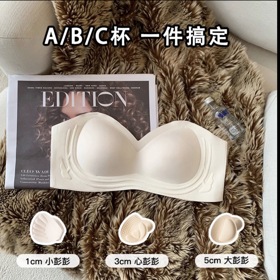 【无中生有】外扩型小胸聚拢无肩带显大加厚胸垫平胸防滑无钢圈内衣