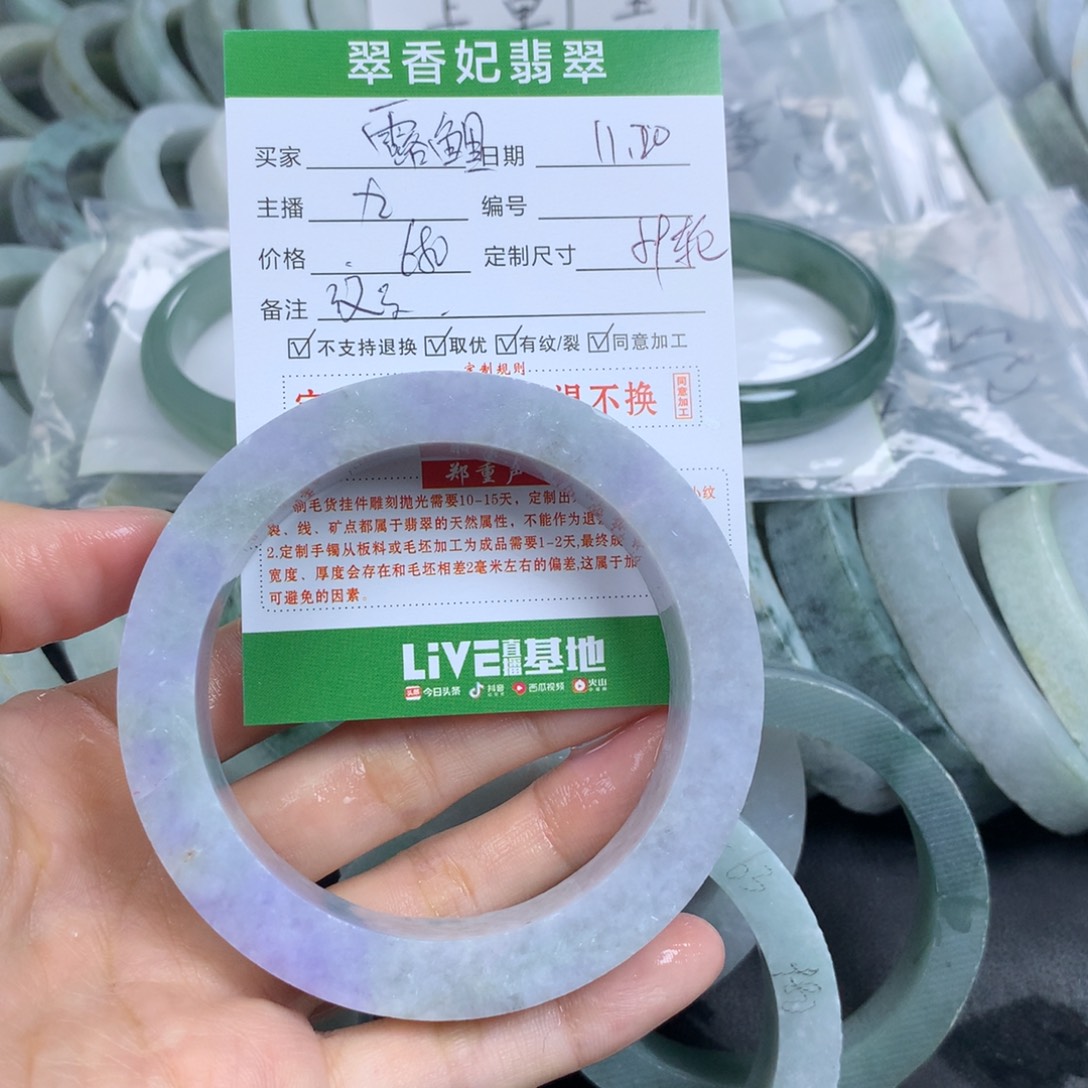 露***！定制翡翠未镶嵌翡翠手镯定制