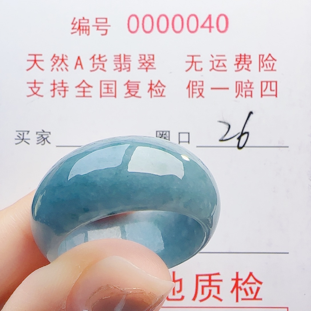 翡翠未镶嵌戒指戒指