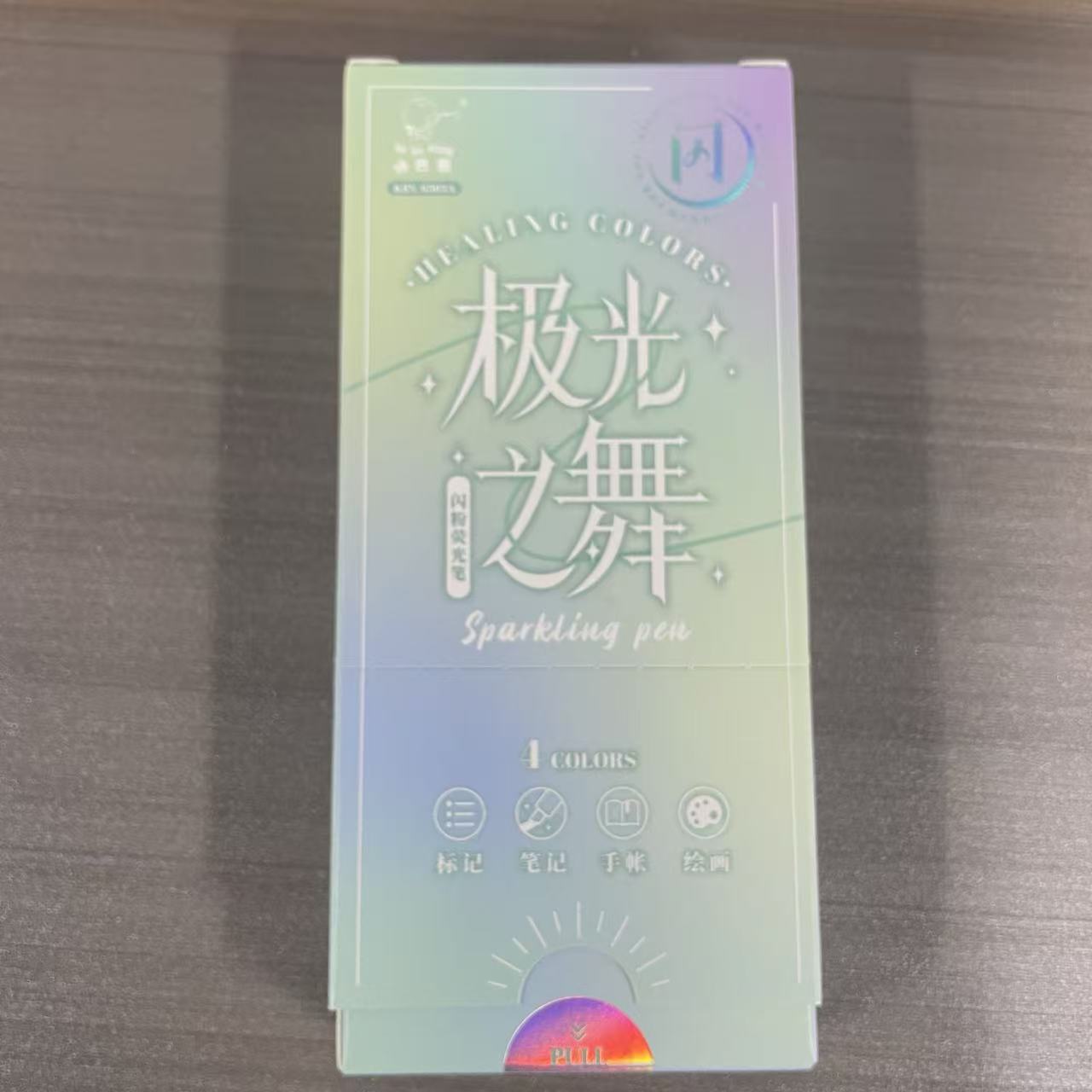 【图图文具】KBX-6363A 闪粉荧光笔 极光之舞