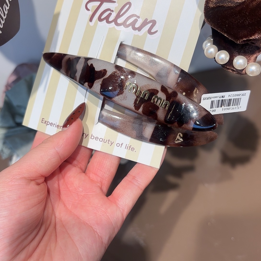 布艺铁合金浅色豹纹