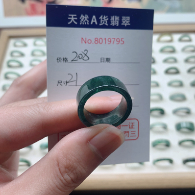 天然翡翠A货戒圈冰辣绿宽边方戒9795男士翡翠戒指