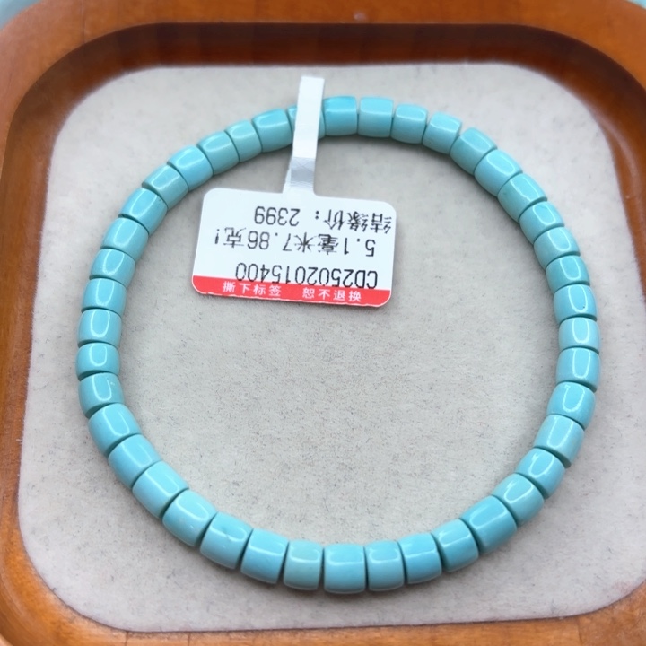 未镶嵌绿松石手串