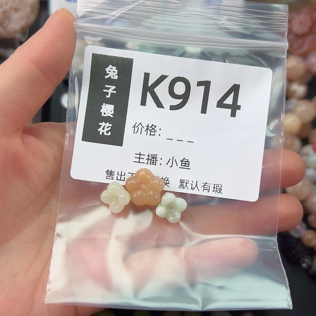 玛瑙/玉髓颈饰未镶嵌爱****妮
