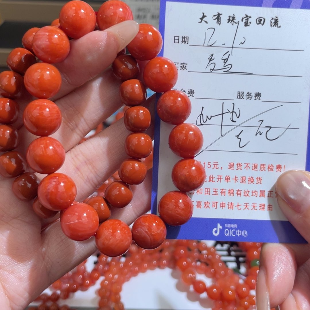 颈饰未镶嵌南红玛瑙麦***I不退