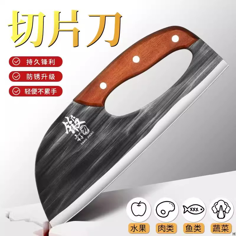 省力菜刀家用切片刀厨师专用刀具厨房切肉刀不锈钢面条刀锋利耐用