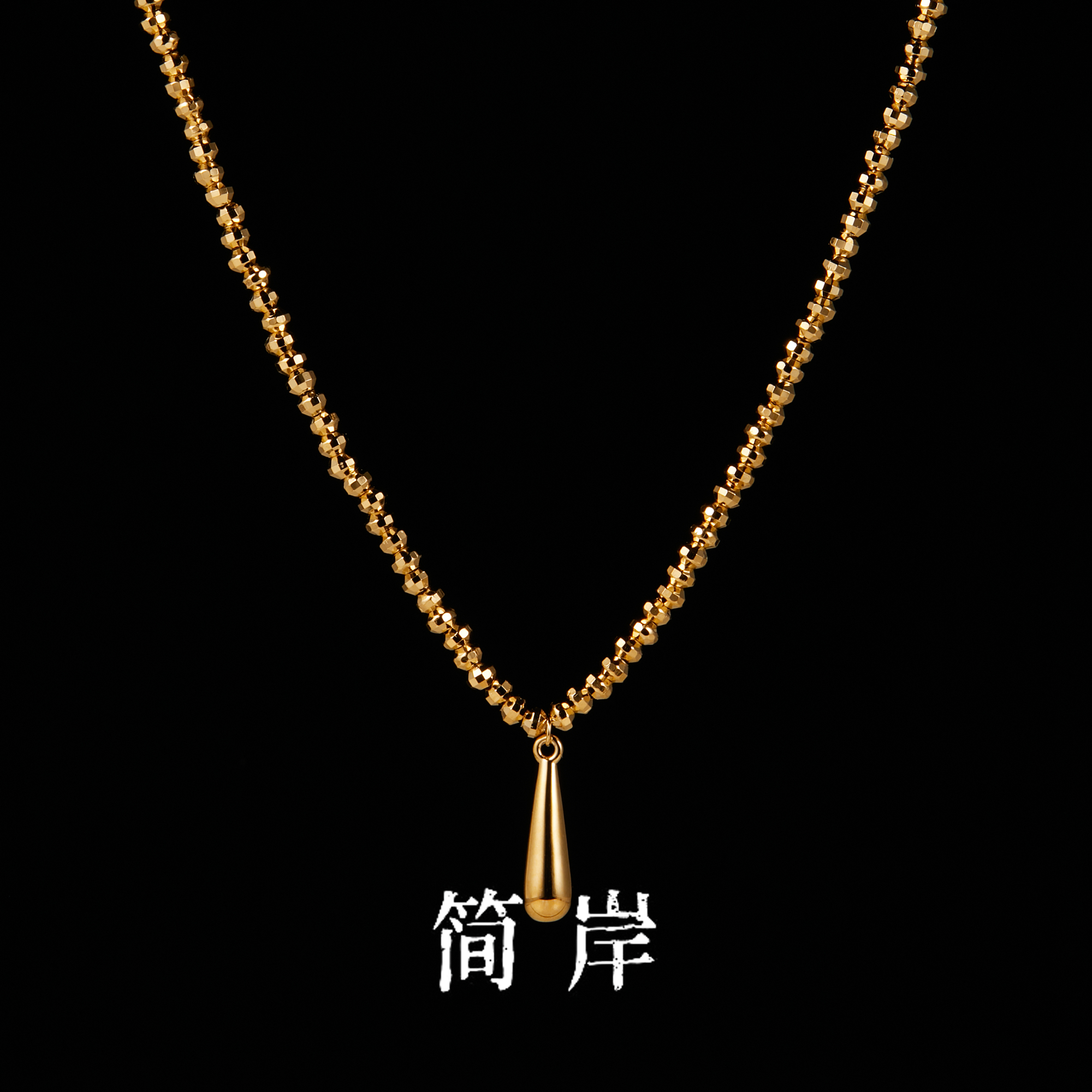 jeshore/简岸 坠链均925银 ［水滴碎银子］意式飞碟镭射珠项链