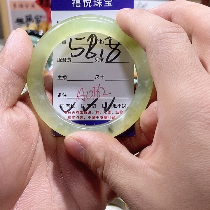 蛇纹石玉手镯未镶嵌我*呢