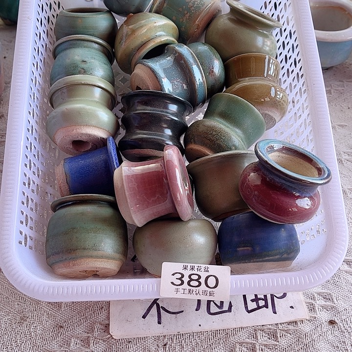 红陶陶瓷花盆380