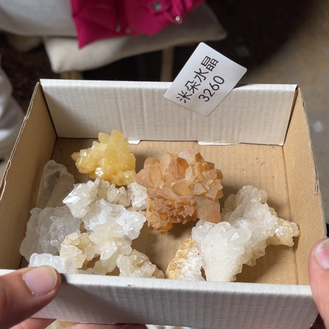 大***瓜珠宝半成品水晶未镶嵌