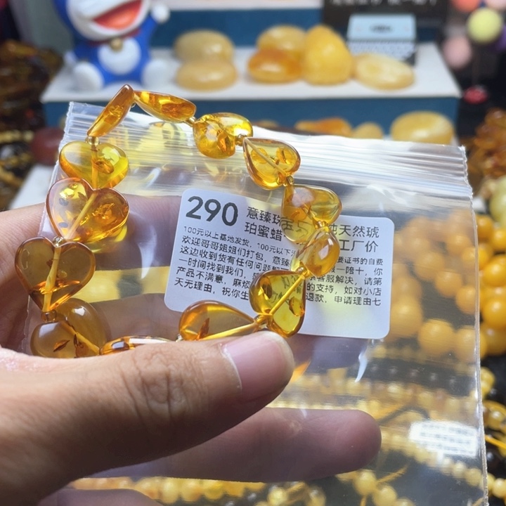 琥珀珠宝奇石未镶嵌C****儿