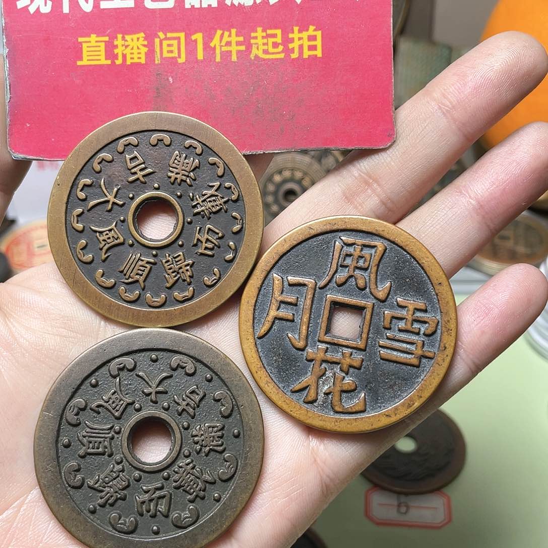 铜邢****兵一物一拍 现场下单