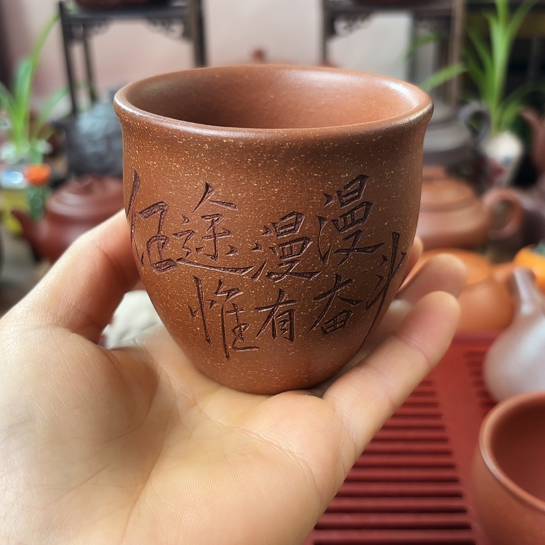 德***堂紫砂茶壶主人杯黄降坡160cc