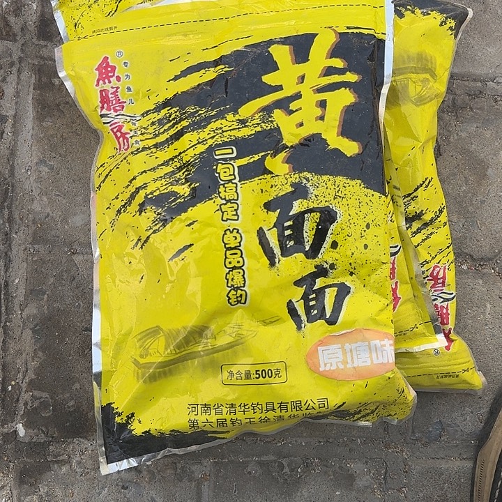 皇面面？？？？？？？？？？？