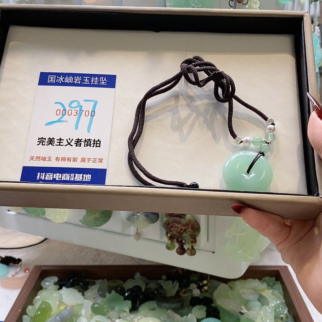 蛇纹石玉颈饰未镶嵌你****下