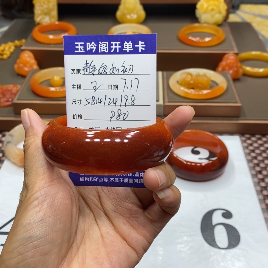 静***初石英质玉（黄龙玉）未镶嵌手镯