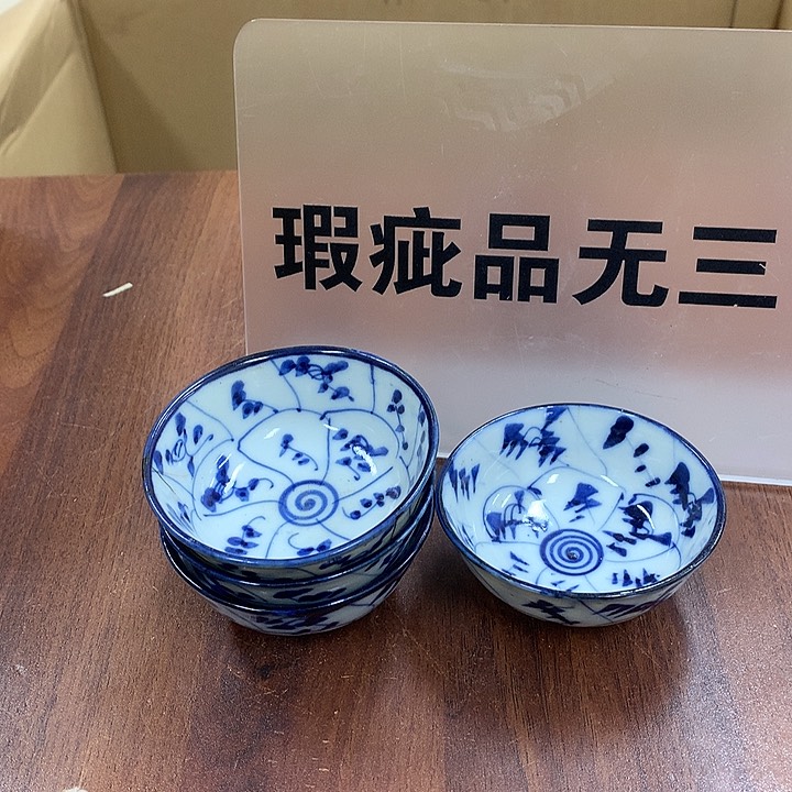 壶日本回流不退不换