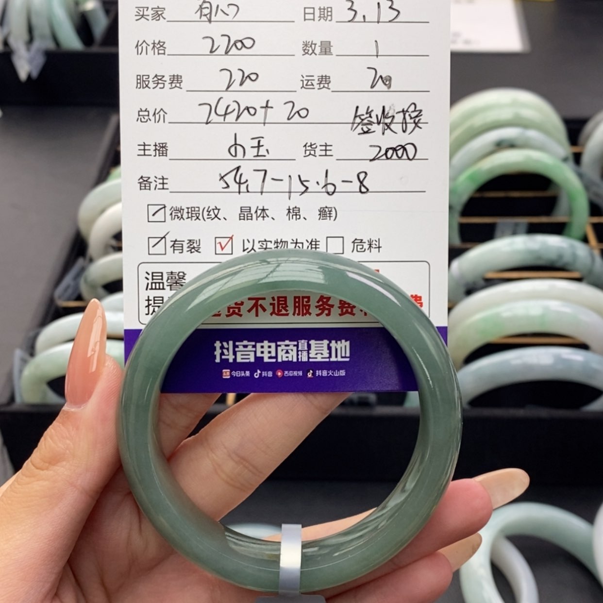 【闪购商品】翡翠未镶嵌手镯有****开