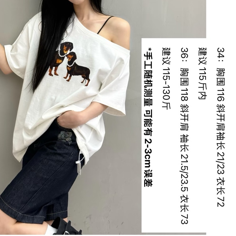 可爱小狗斜开肩短袖 夏季印花设计感时尚百搭显瘦小众卡通白色
