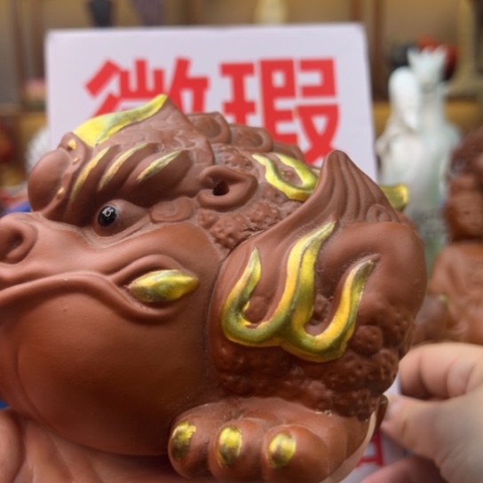 紫砂茶宠微瑕产品