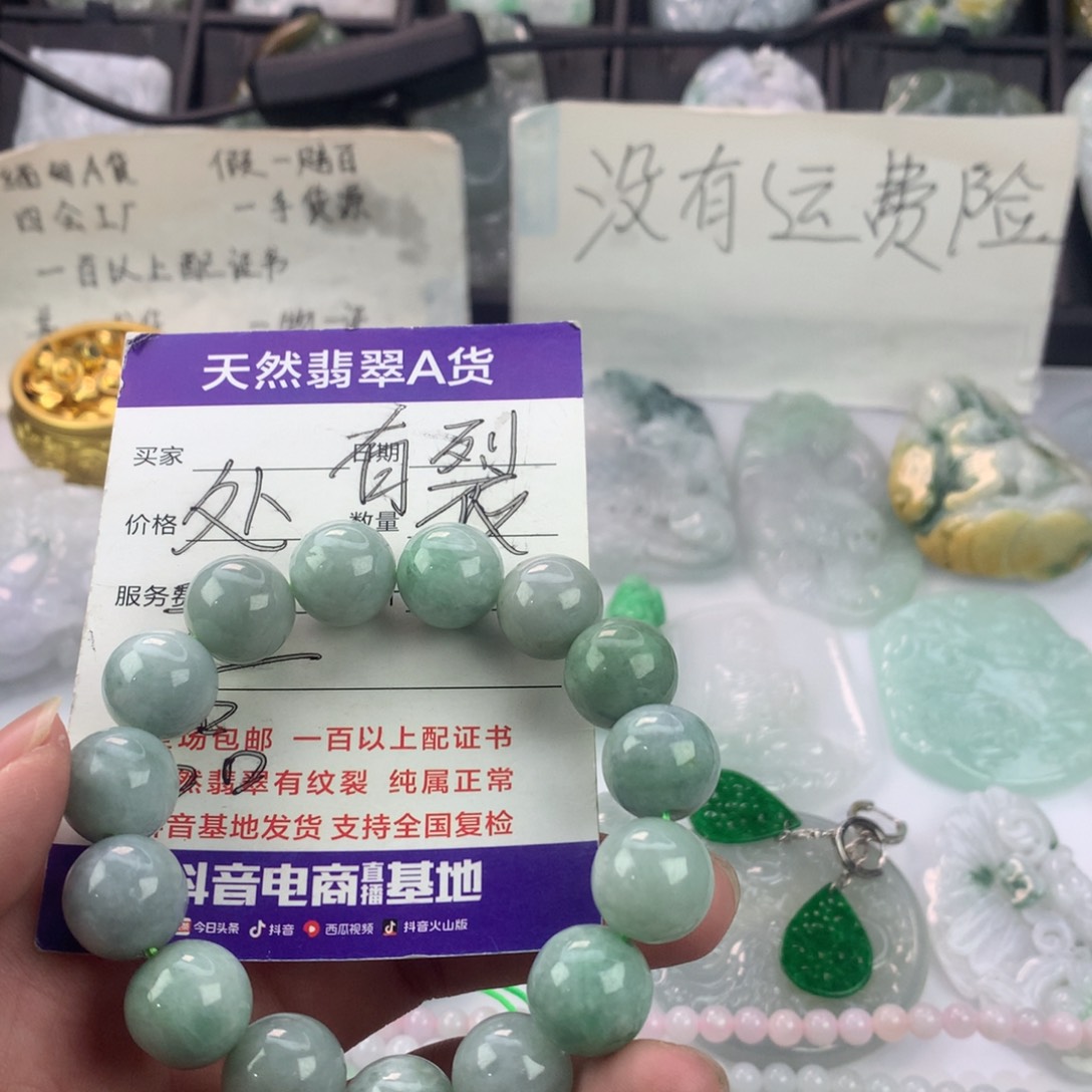 翡翠颈饰未镶嵌－