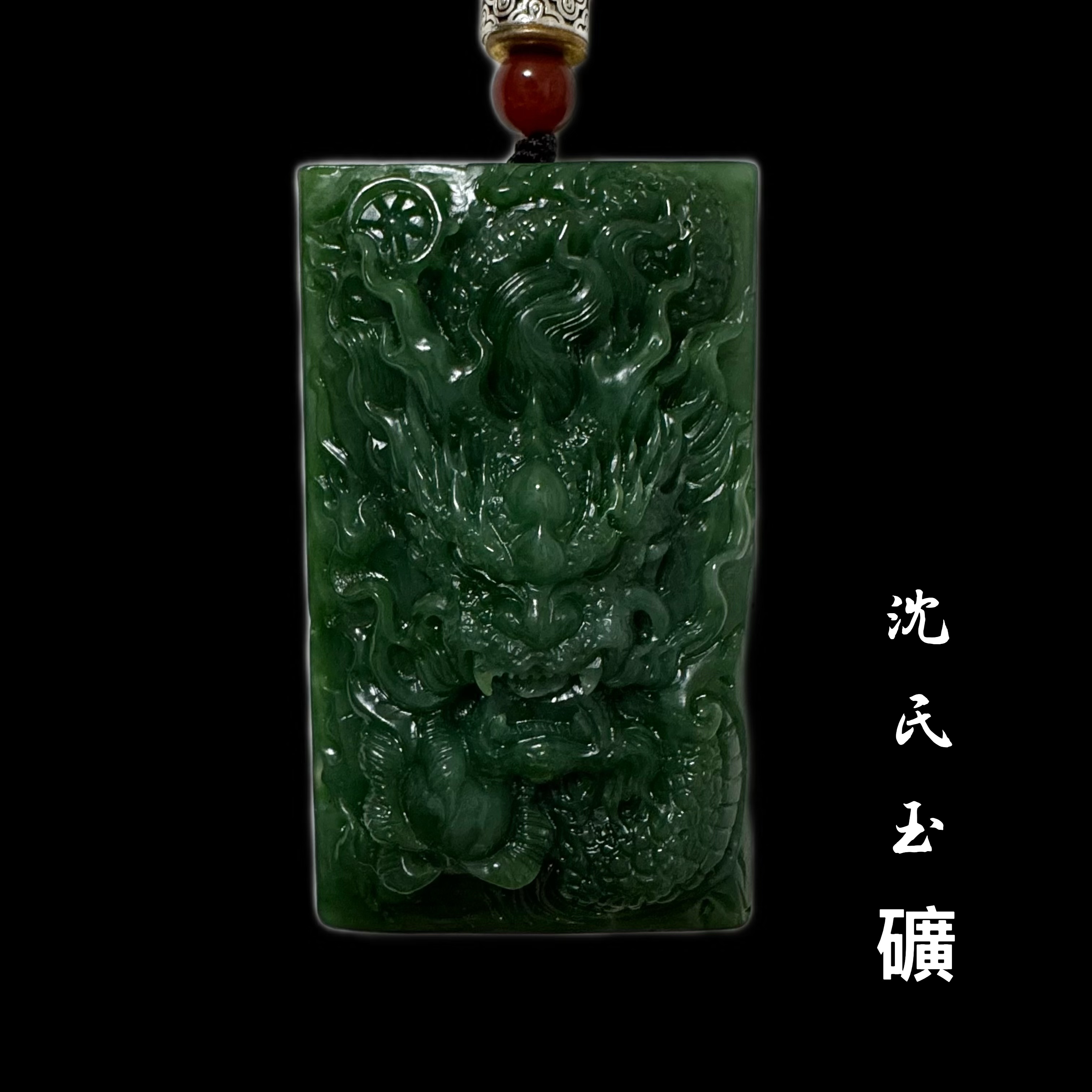 《抖音官方基地质检发货加证书》天然和田碧玉龙牌