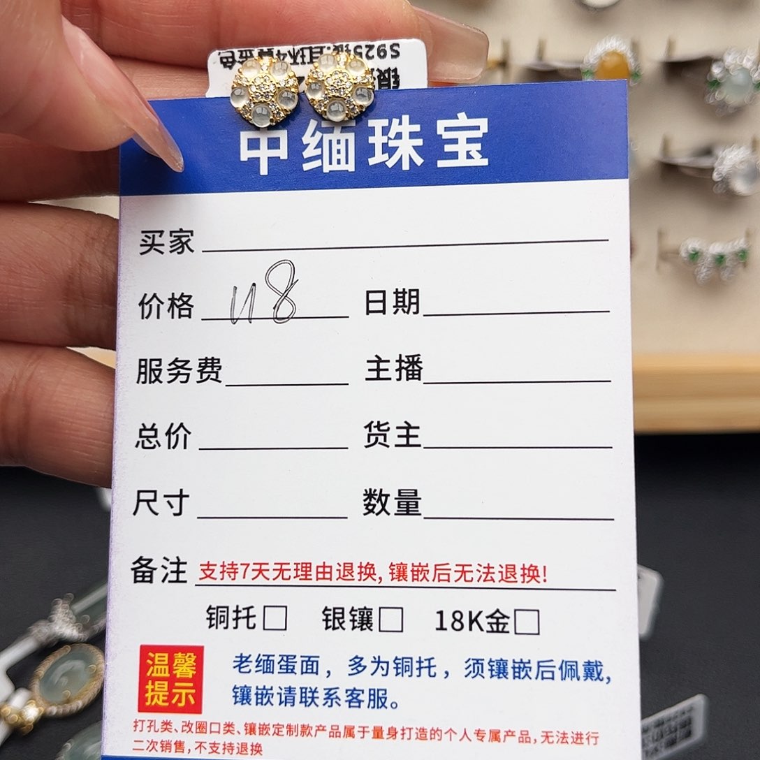 翡翠戒指银S925镶嵌缅甸天然A货翡翠女耳钉