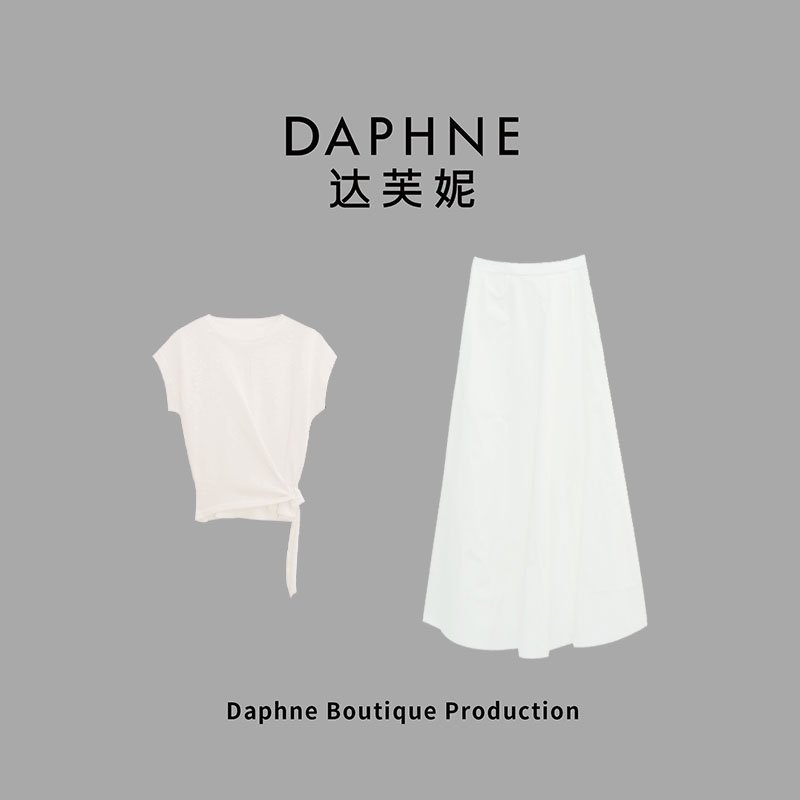 Daphne/达芙妮高奢系列女装设计师款夏季时尚套装DFN-hs