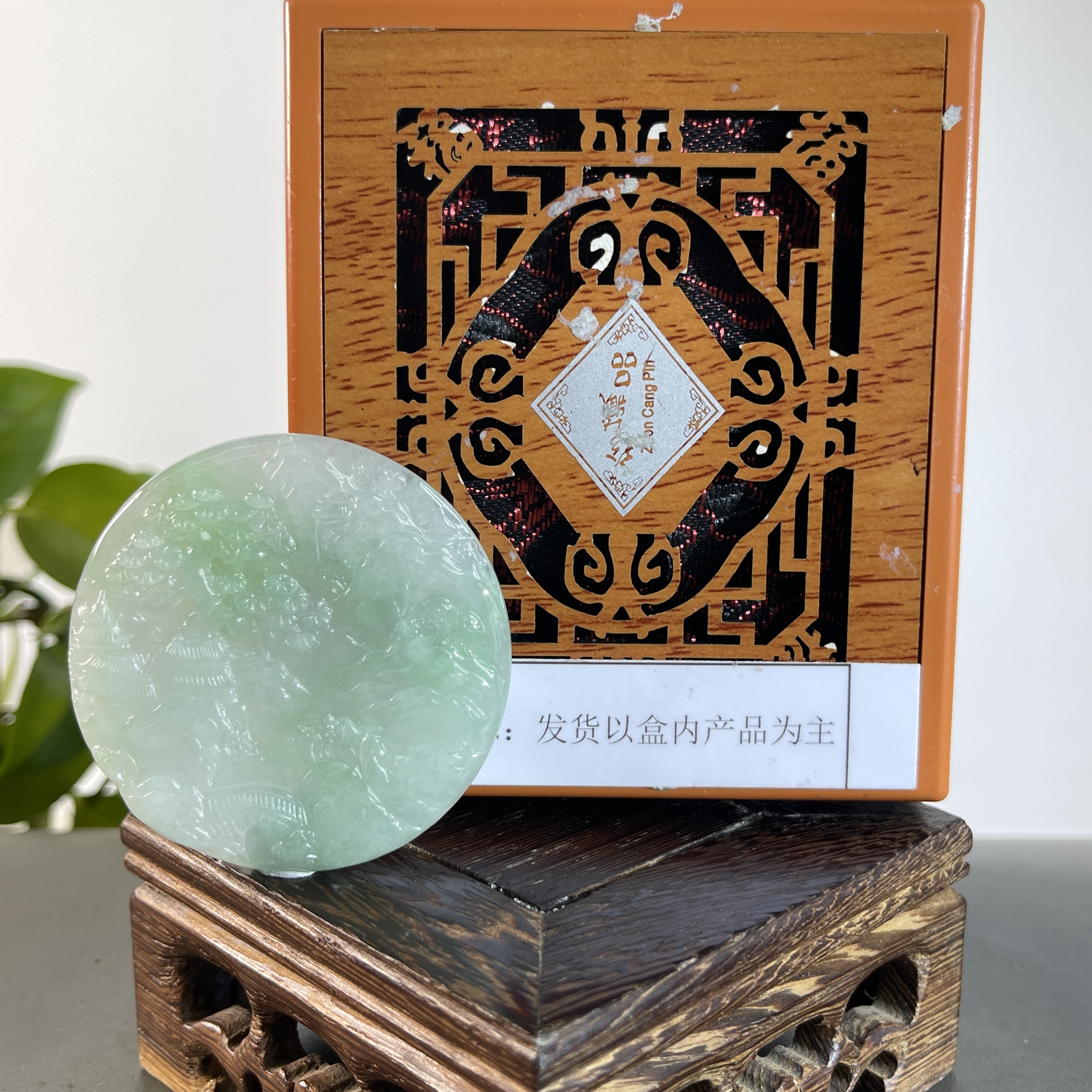  JGB21-621天然缅甸A货翡翠