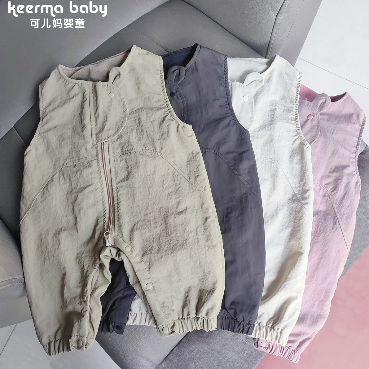 【贝塔】小熊耳朵加绒三防冲锋衣背带裤男女童外穿春季加绒连体