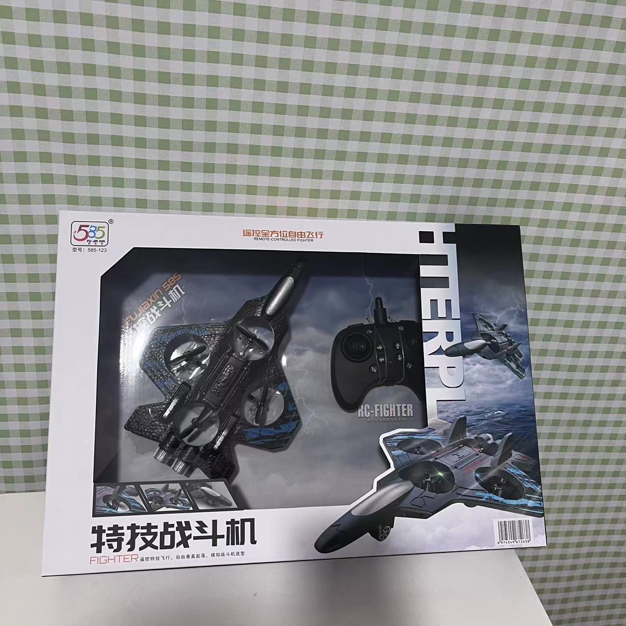礼盒儿童配置遥控泡沫飞机战斗机滑翔机小型玩具航模儿童飞机