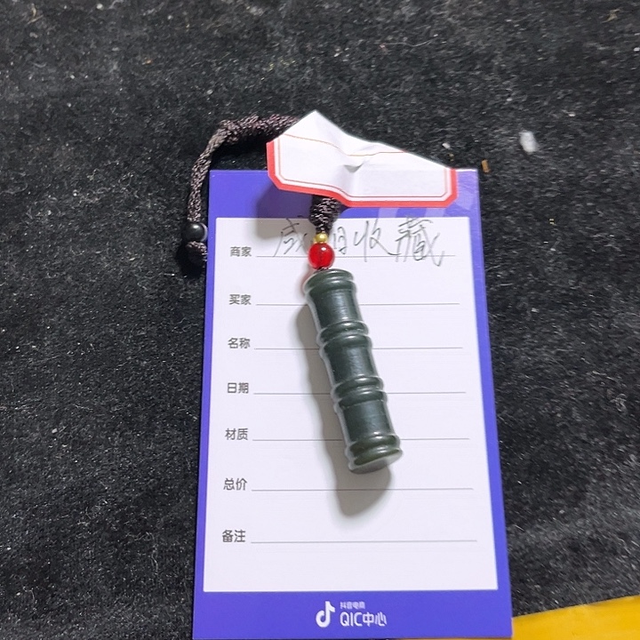 羋***)和田玉未镶嵌颈饰