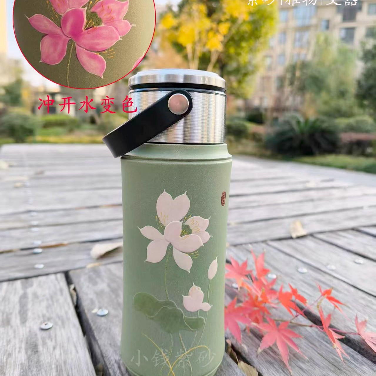 宜兴紫砂  新品豆青砂泥绘荷花 随时杯 便携杯