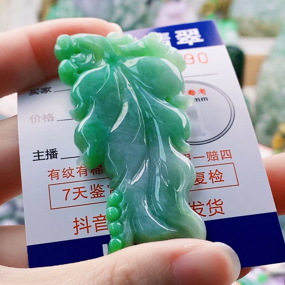 吊坠(不含链)未镶嵌翡翠