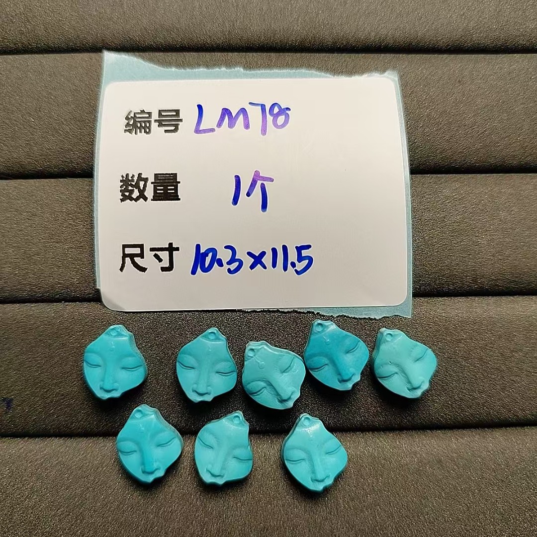 菱镁矿佛面DIY手串珠链项链