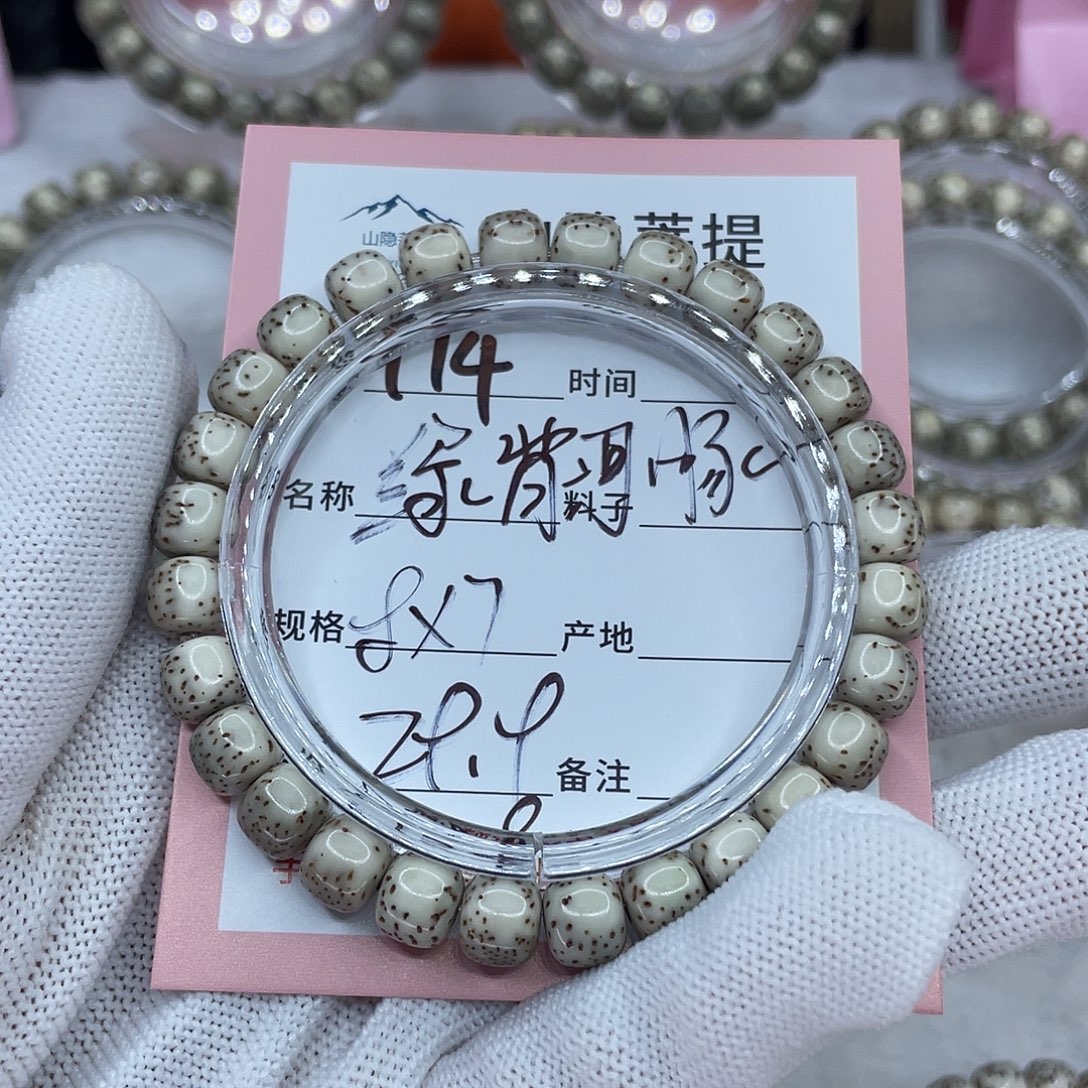 吊坠星月菩提14河豚