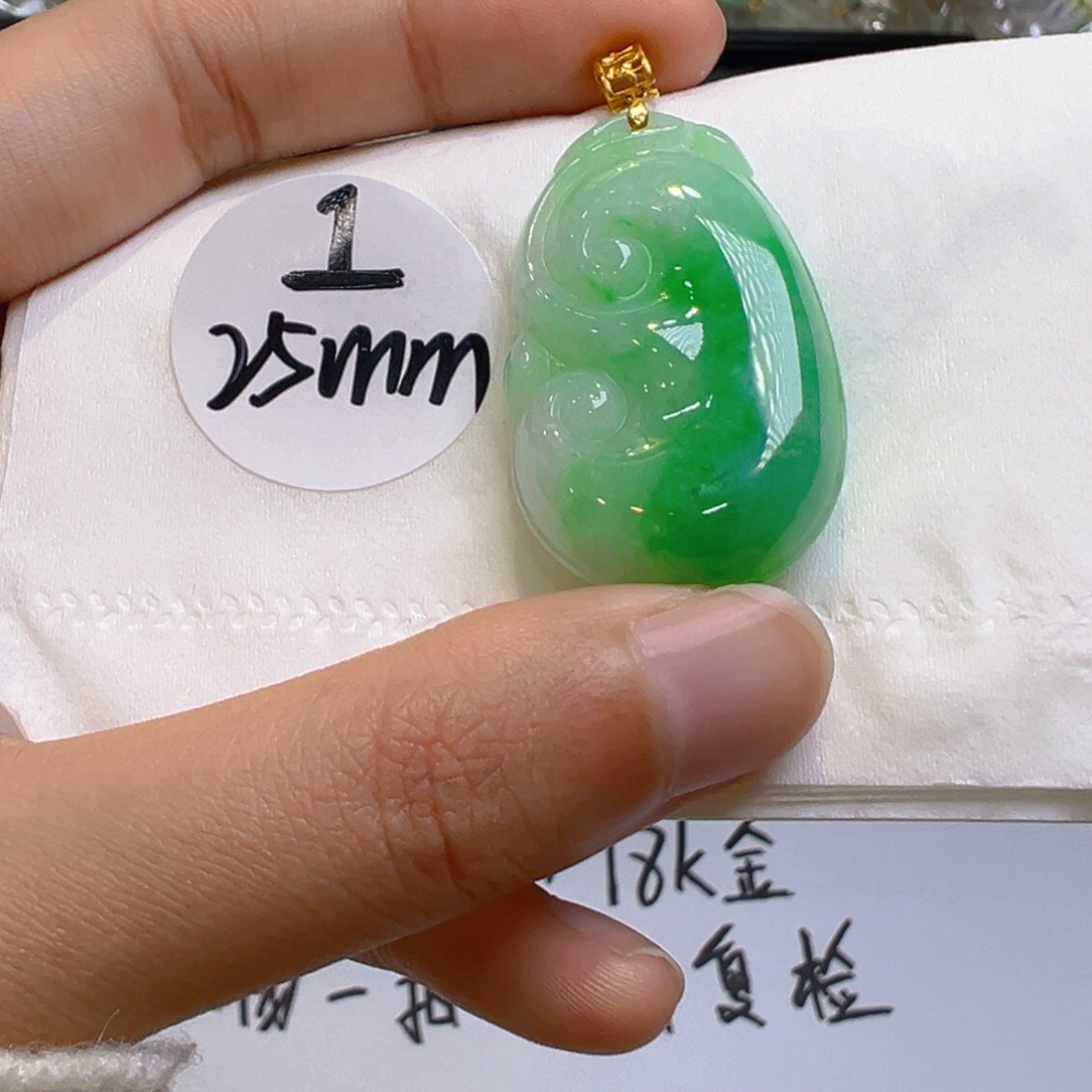 翡翠18K金镶嵌吊坠(不含链)