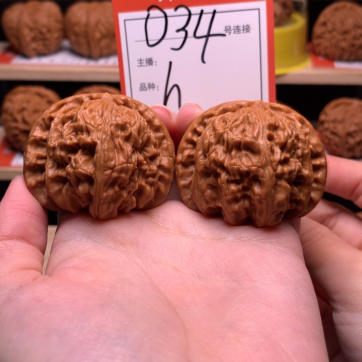 核桃42白狮子034号