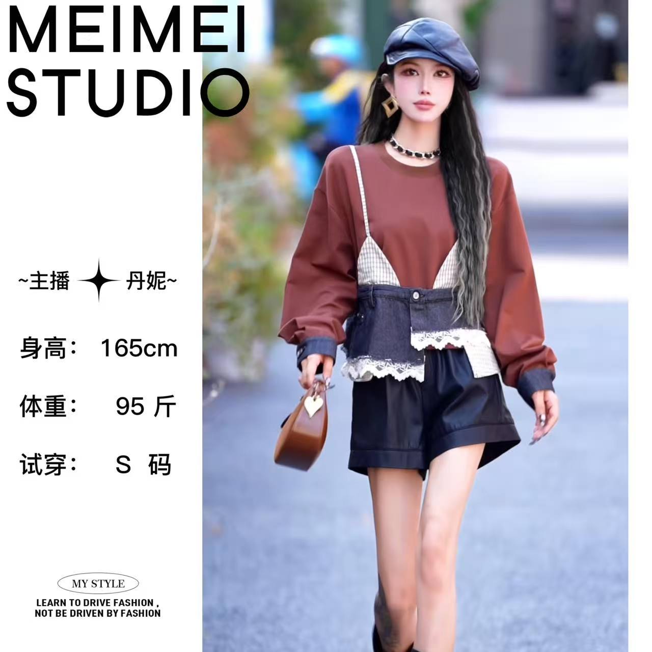MEIMEI STUDIO  秋季欧货新款时尚百搭假两件上衣686-30870348   