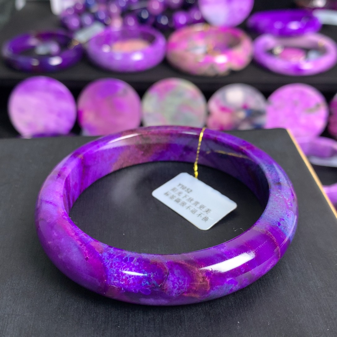 苏纪石（舒俱来）幻彩手镯58➕未镶嵌