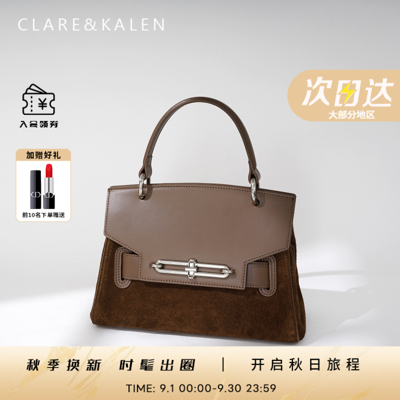 ClareKalen秋冬新款凯莉包时尚轻奢女士斜挎包琥珀流光经典单肩包